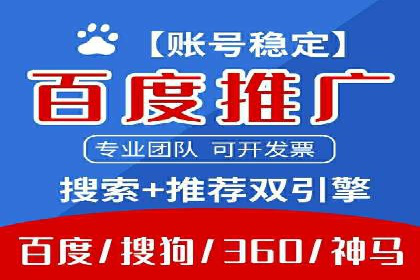 实战解析：百度SEM案例助力企业增长
