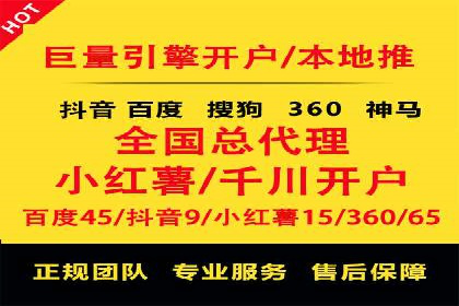 百度推广优化技巧全解析
