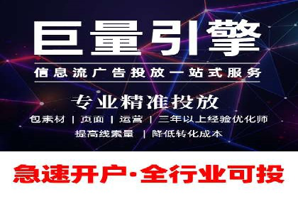 百度竞价成功案例解析